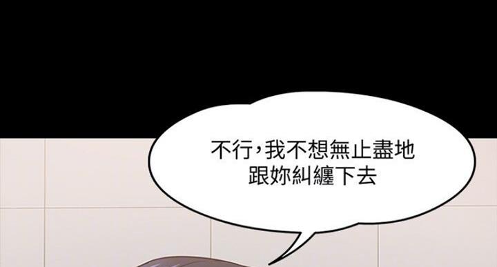 第43话3