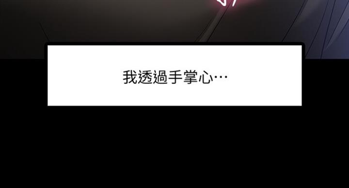 第46话3