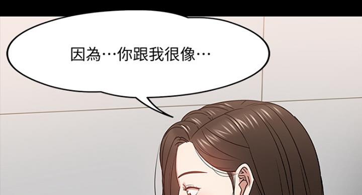 第48话3