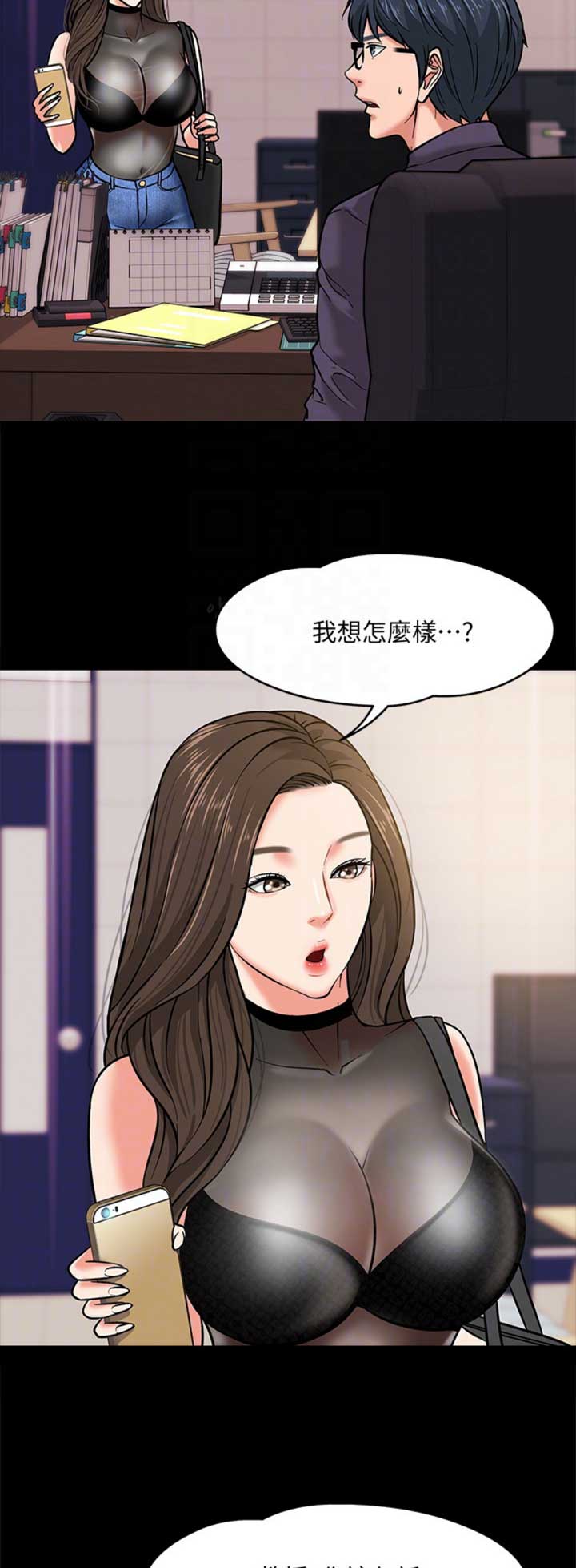 第11话2