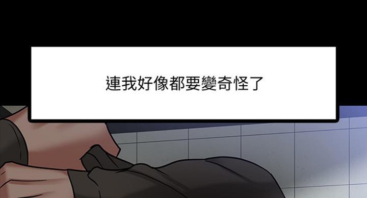 第46话1