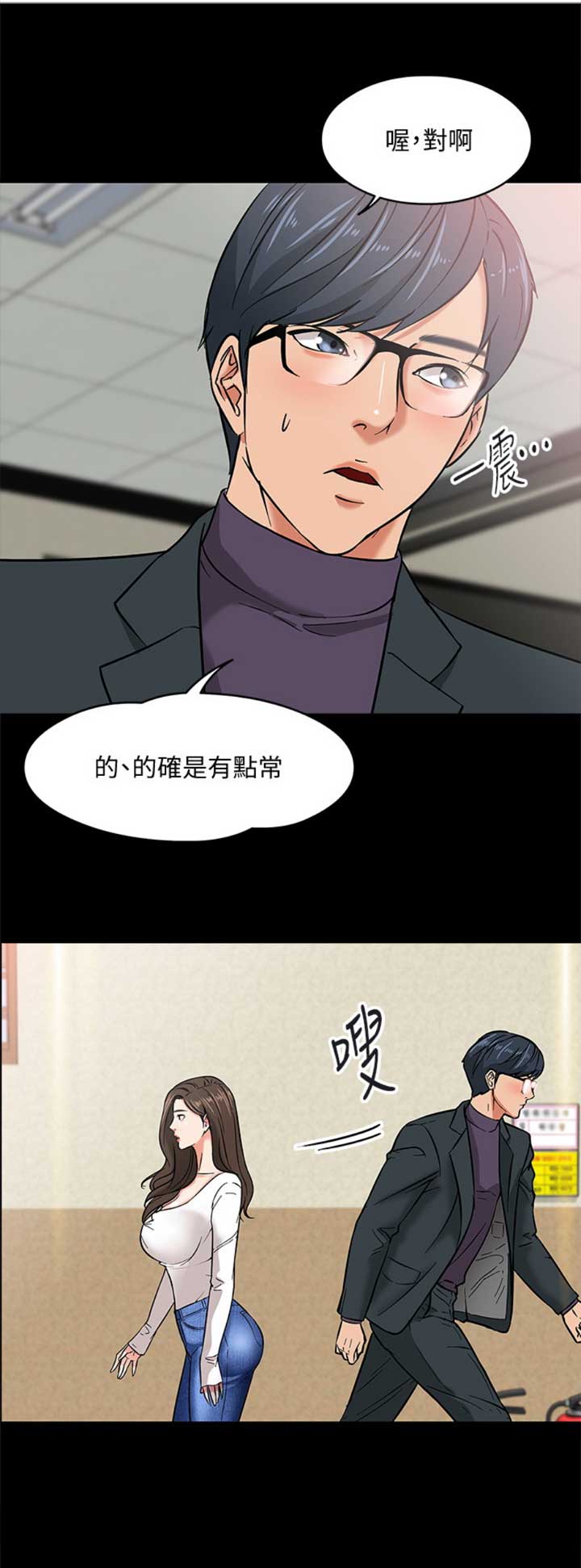 第7话0