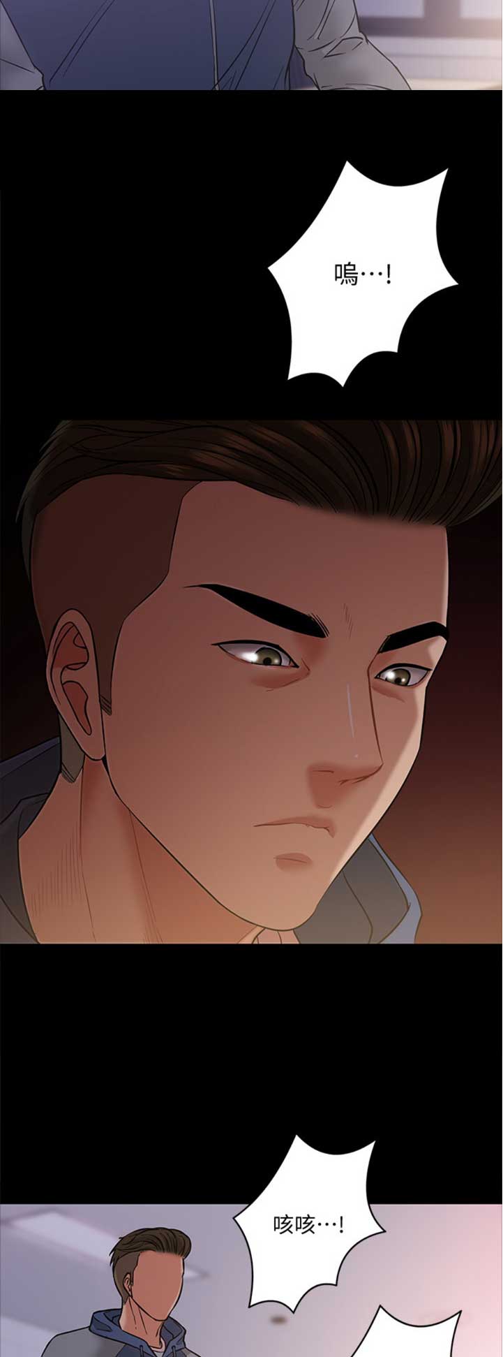 第13话3