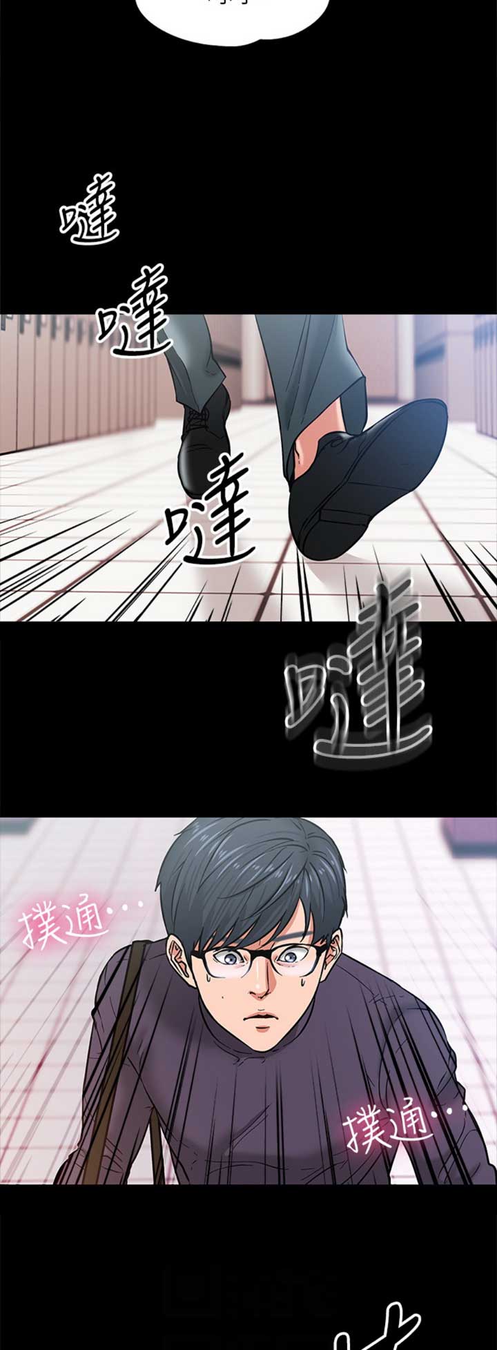 第10话3