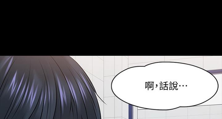 第52话3
