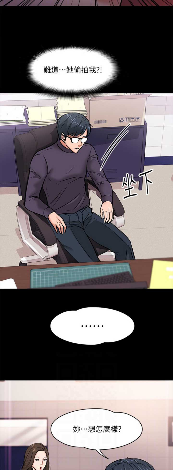 第11话1