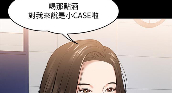 第34话2
