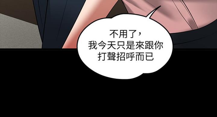 第52话2
