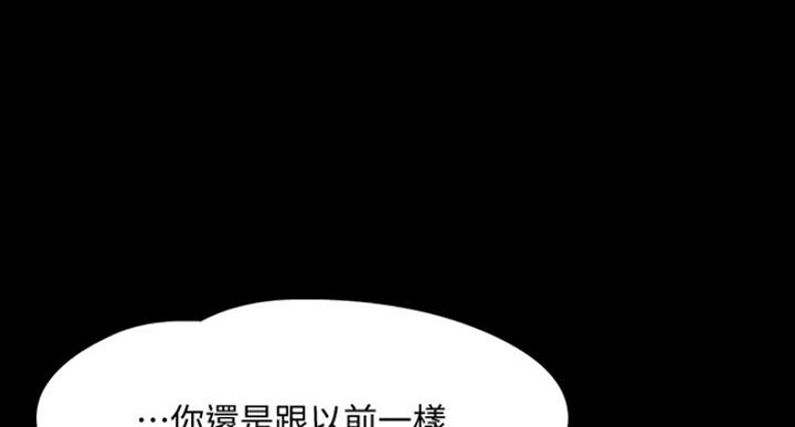 第52话2