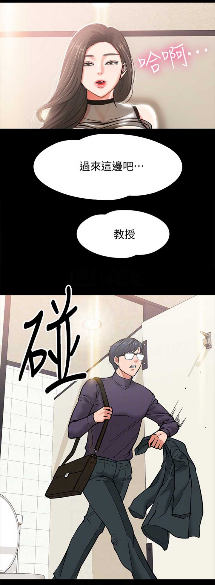 第10话1