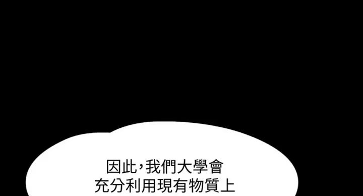 第39话3