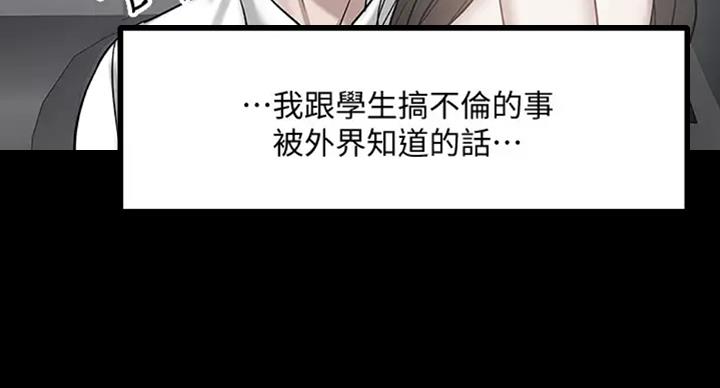第39话2