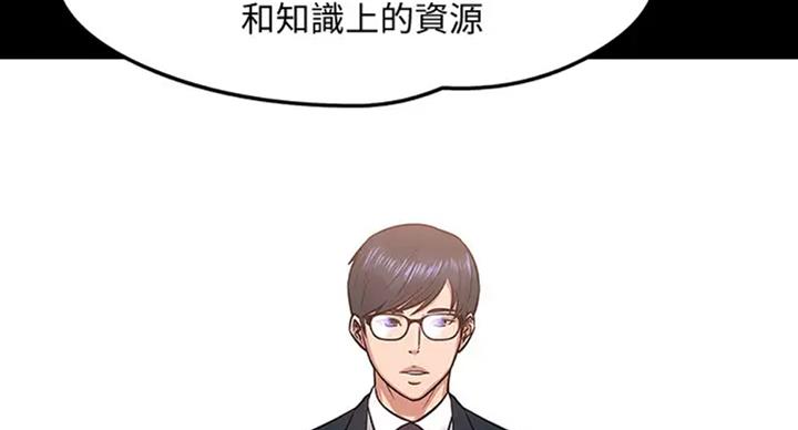 第39话4