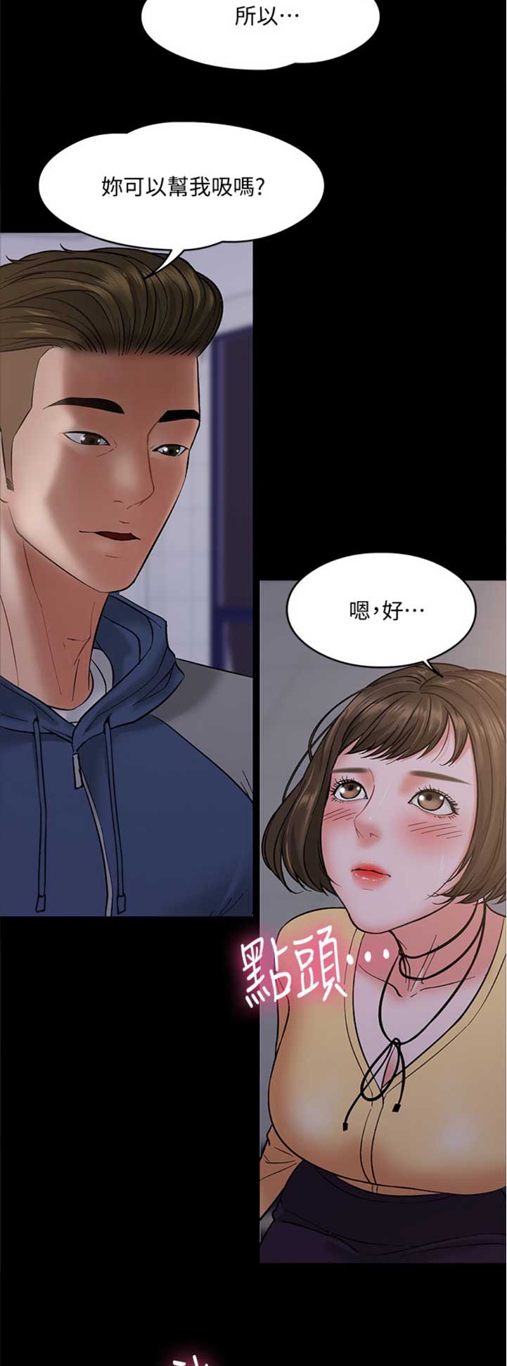 第13话1