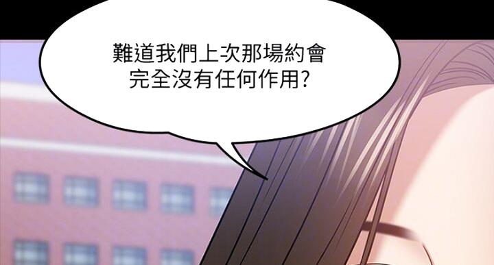 第43话2