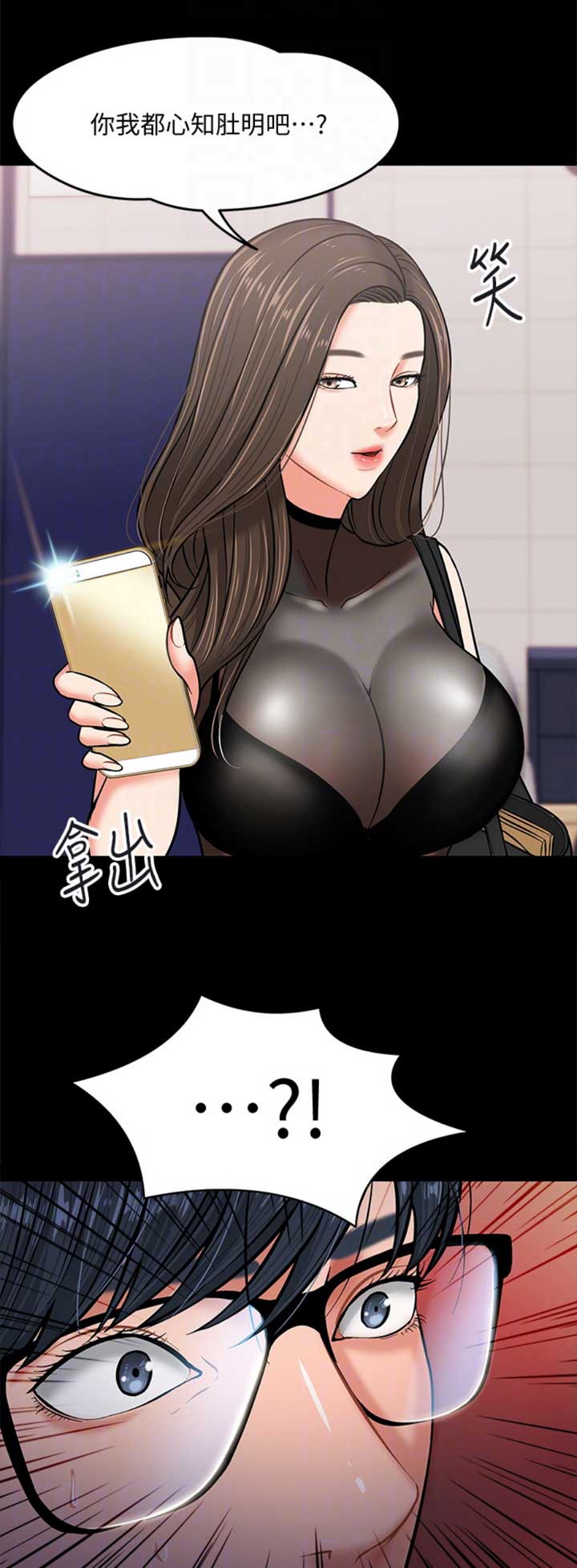 第11话0