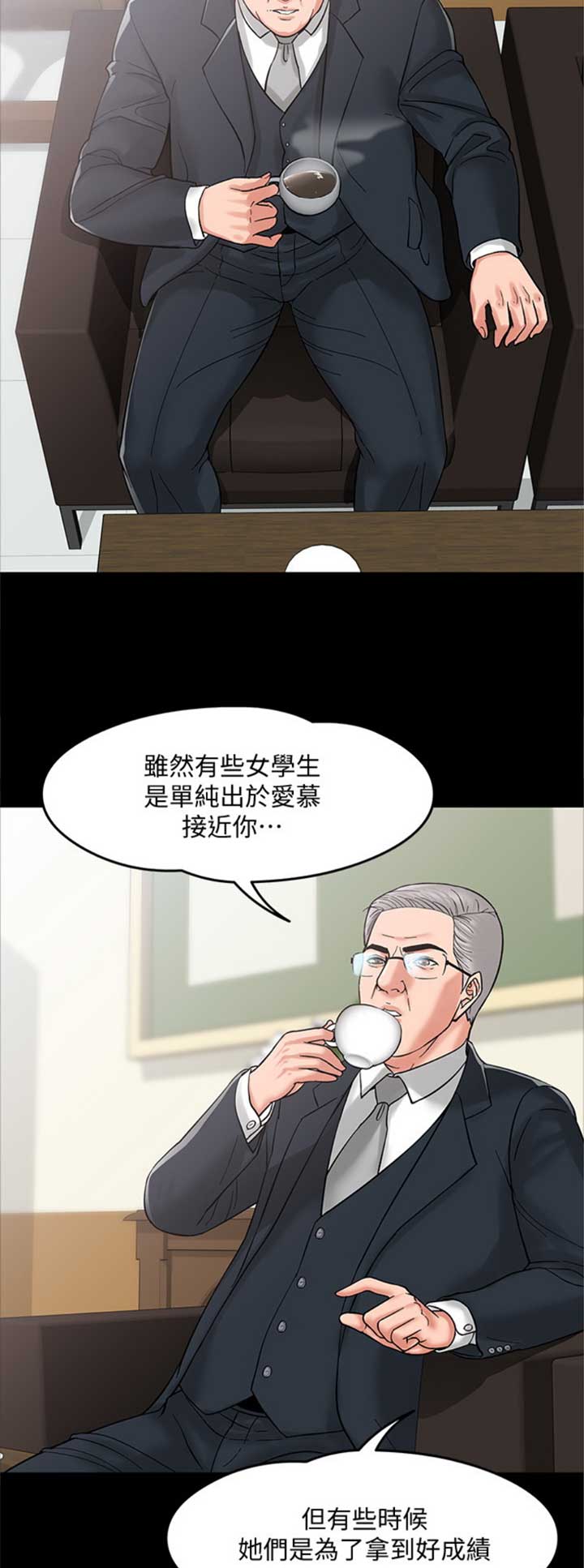 第15话3