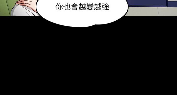 第48话2