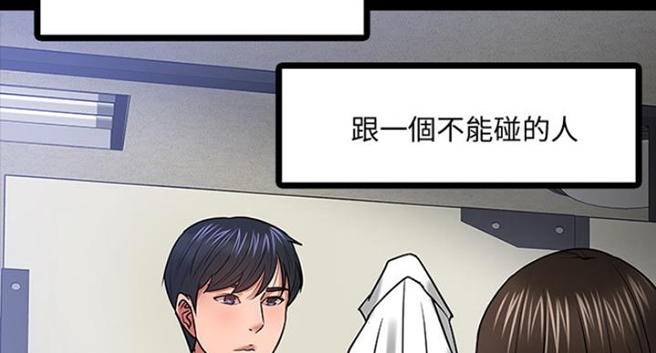 第46话4