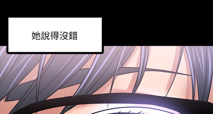 第44话4