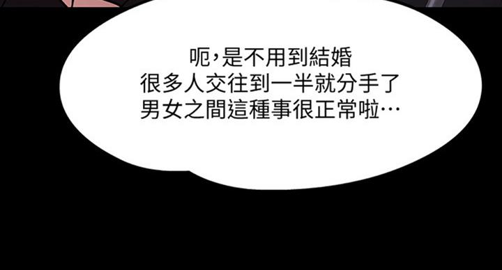 第34话3