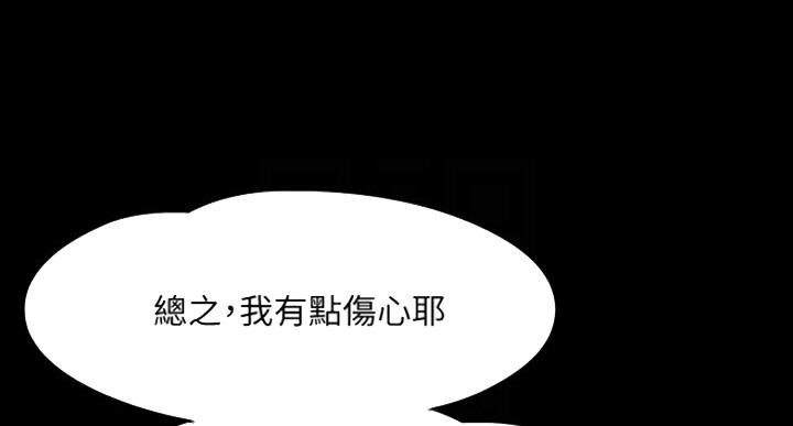 第43话1