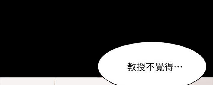 第87话2