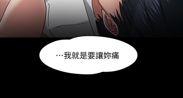 第48话3