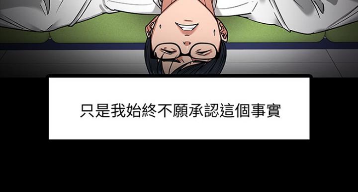 第47话4