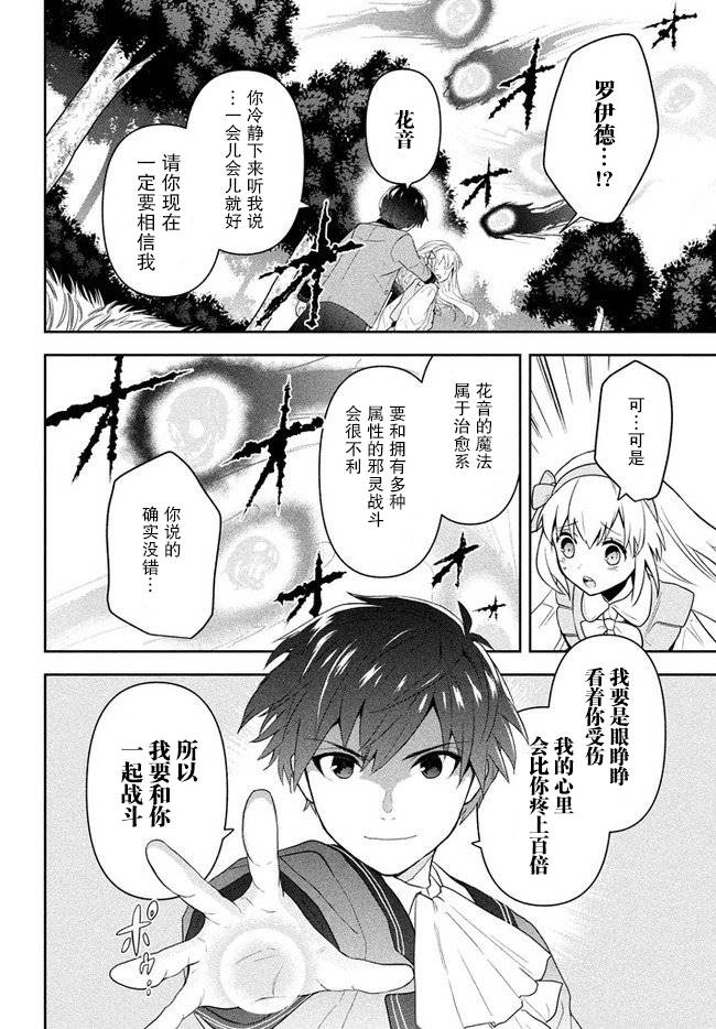 第1话2
