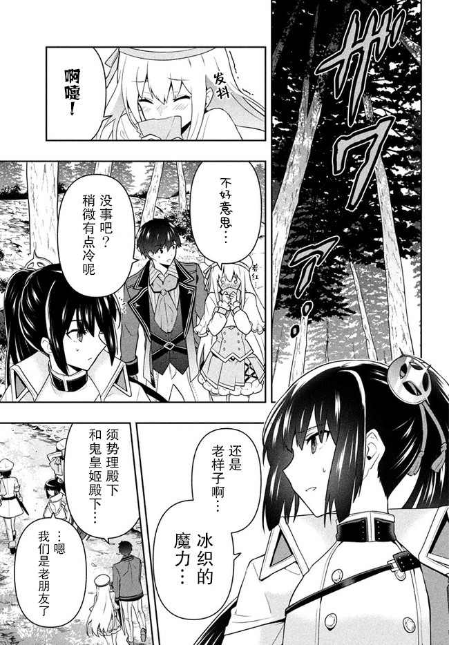 第21话2