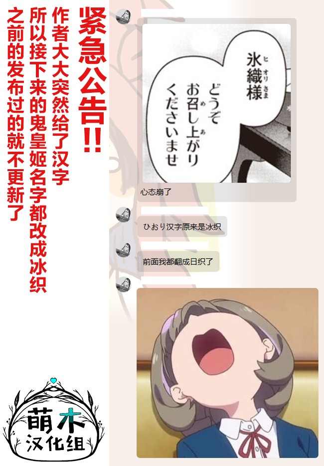 第21话0