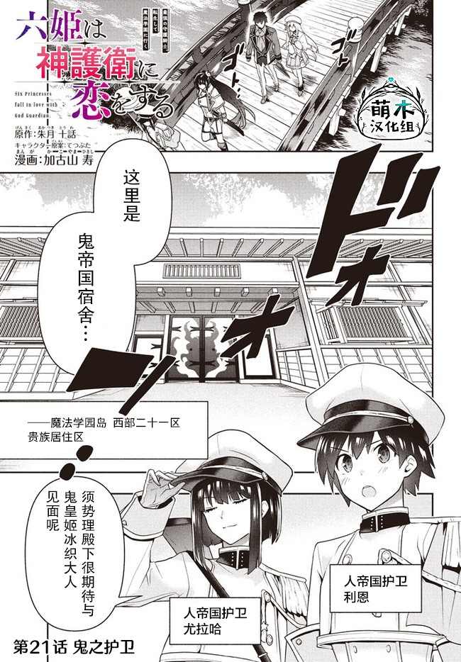 第21话0