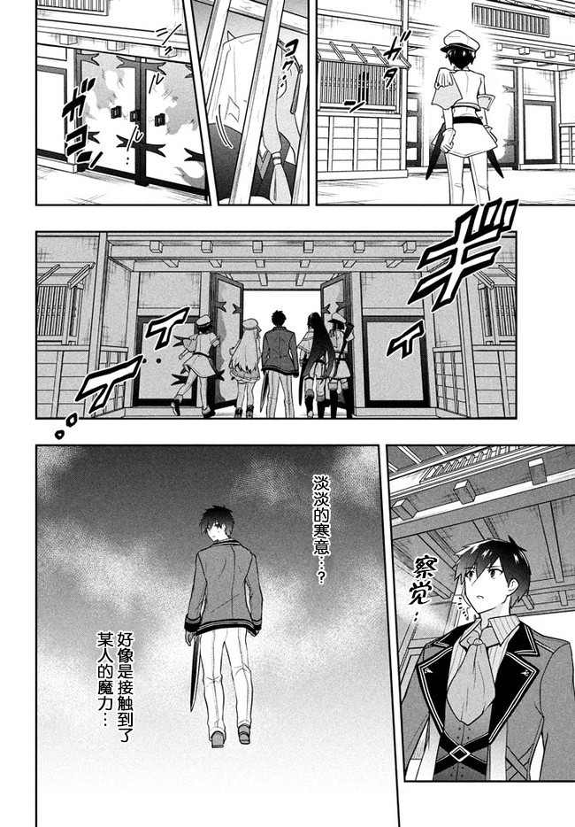 第21话1