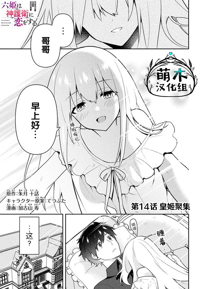 第14话0