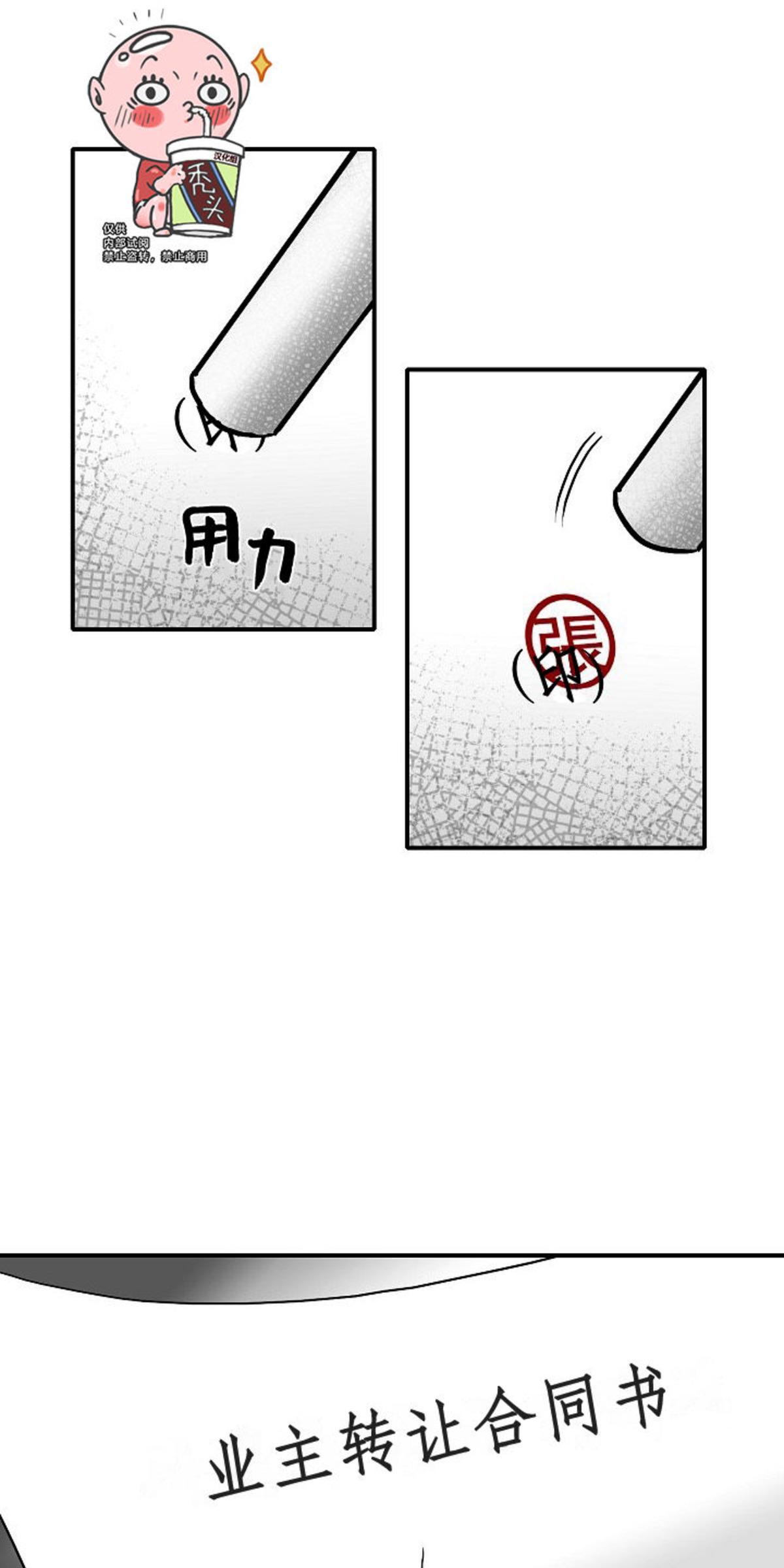 第9话2