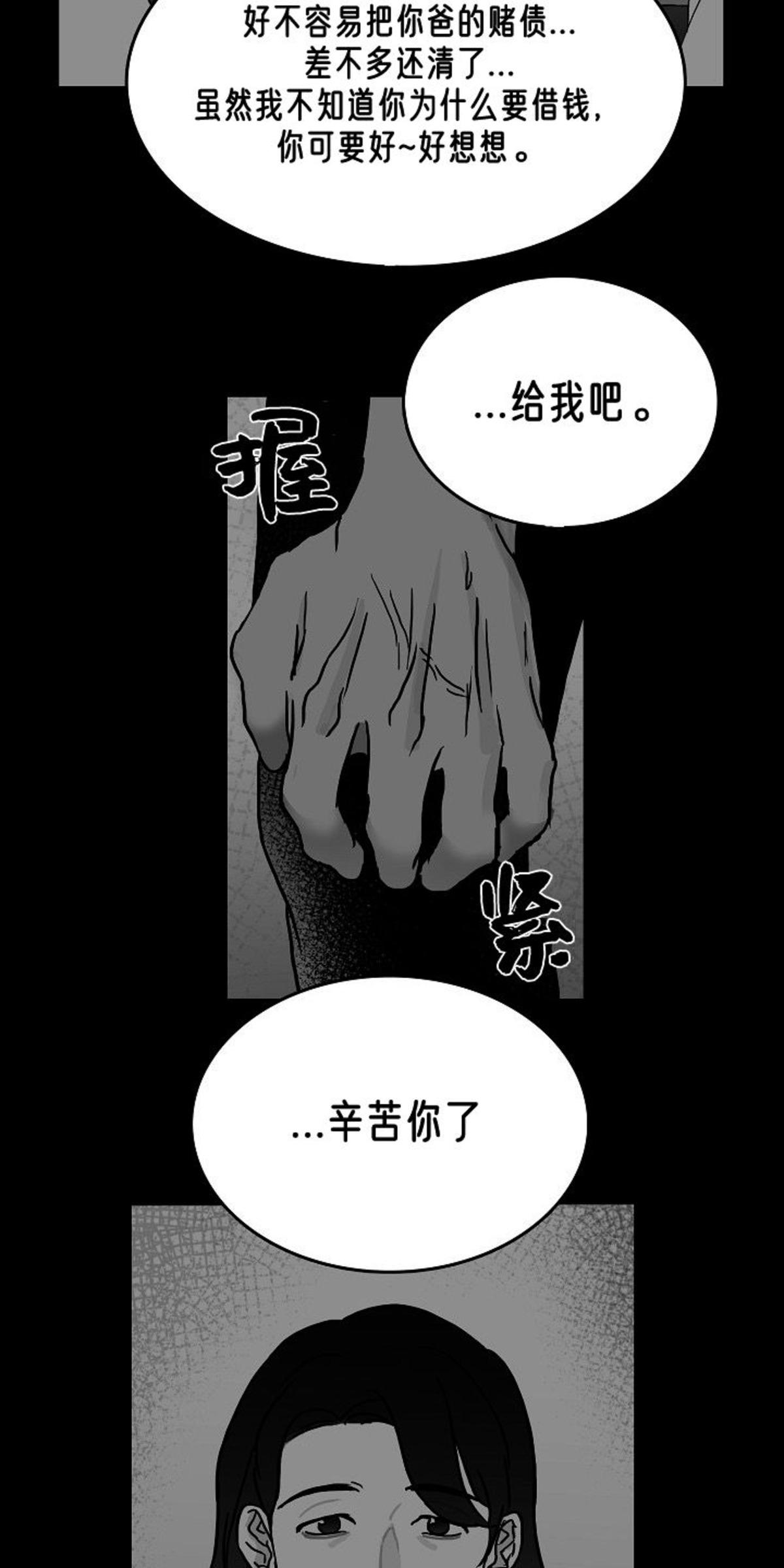 第9话2