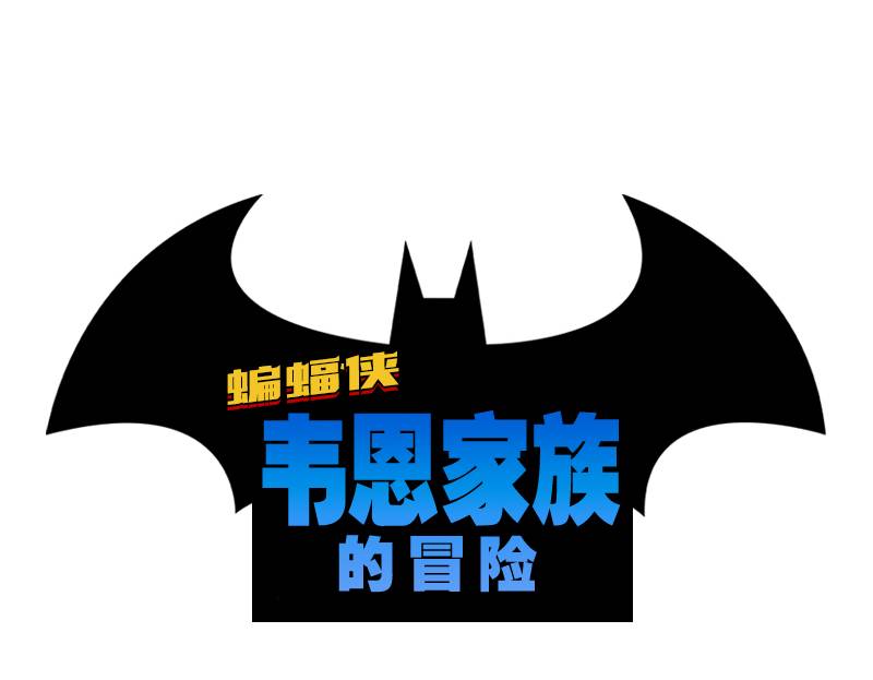 第3话0
