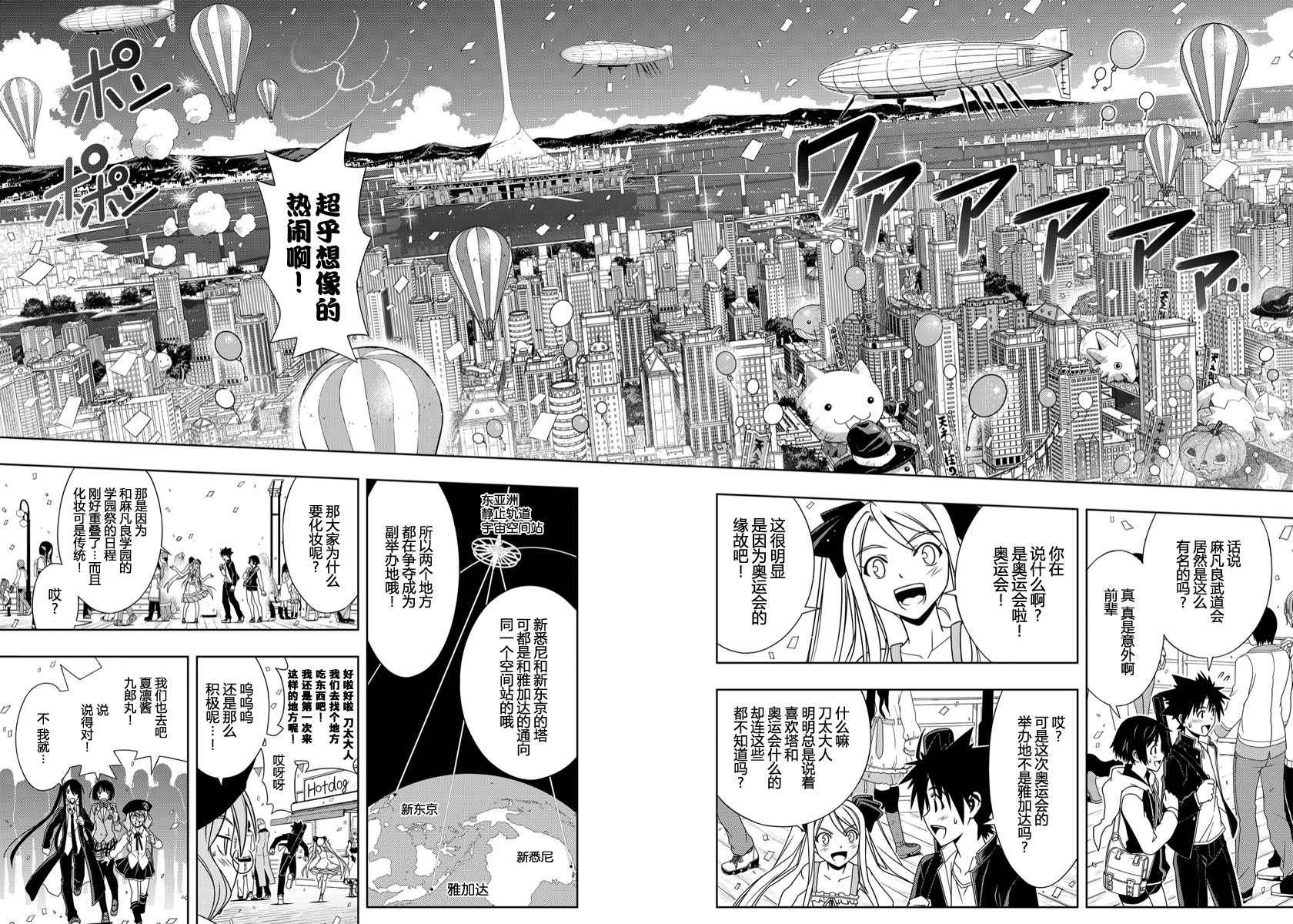 第111话1