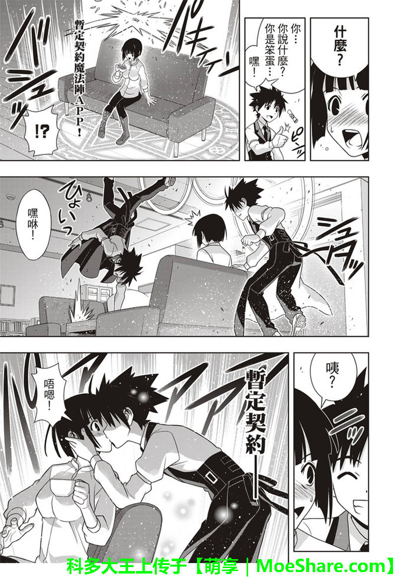 第155话2