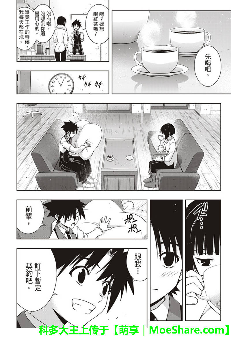 第155话1