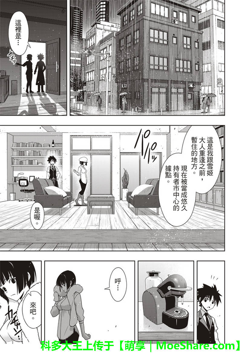 第155话0