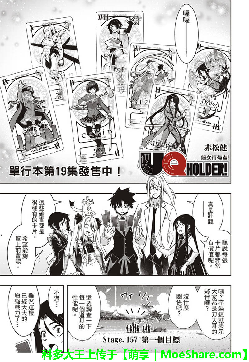 第157话0
