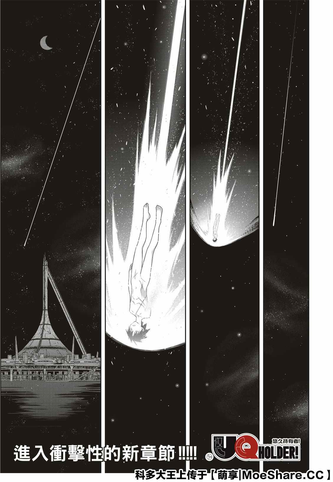 第175话2131年0