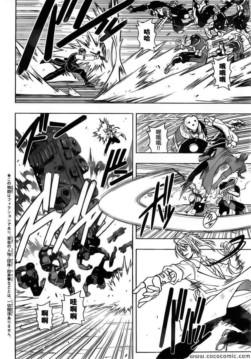 第29话1