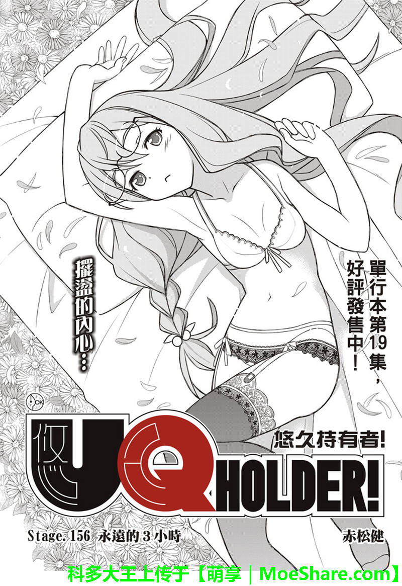 第156话1