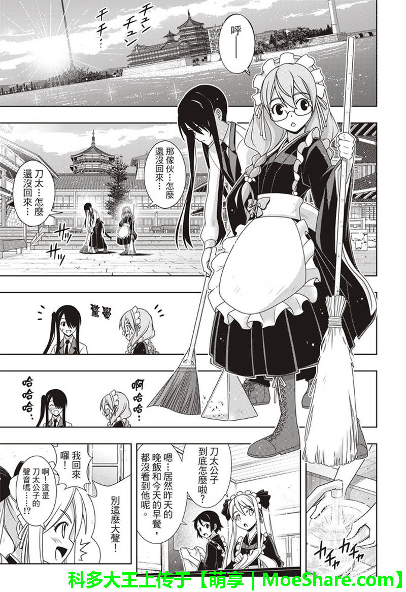 第156话2