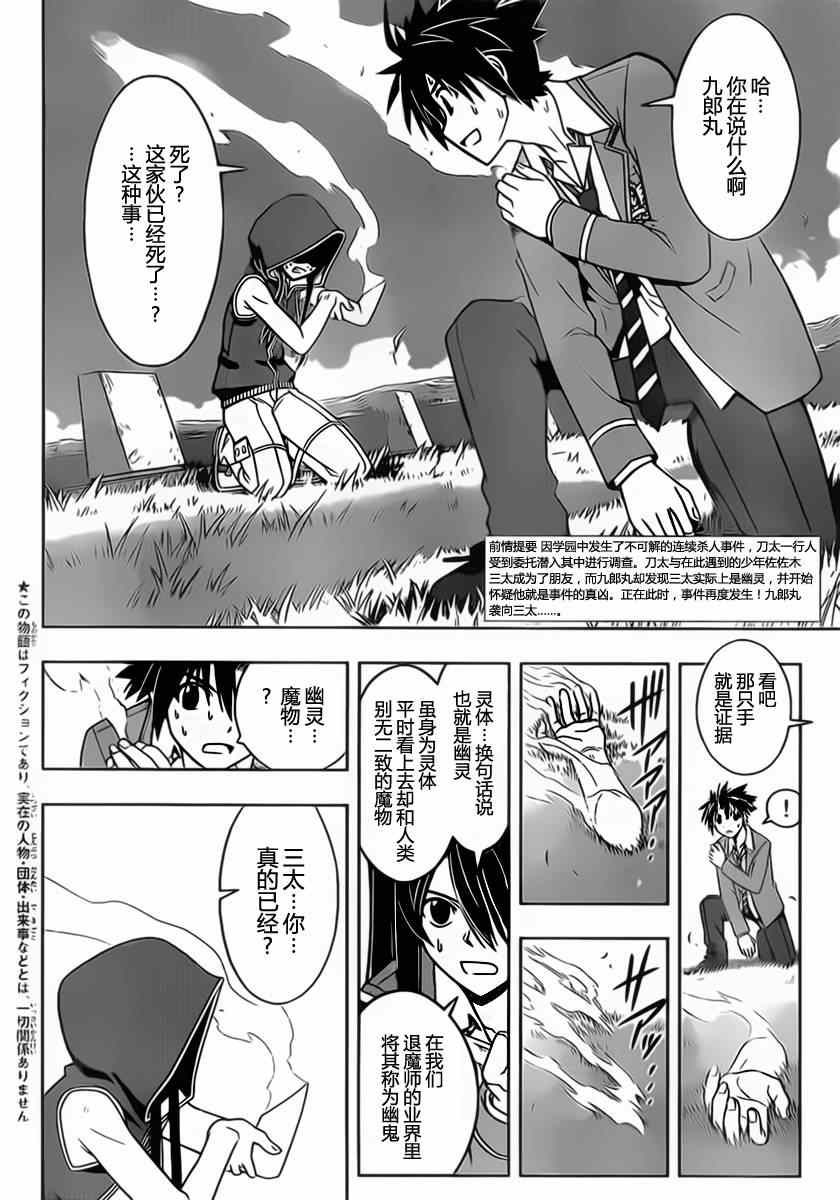 第51话1