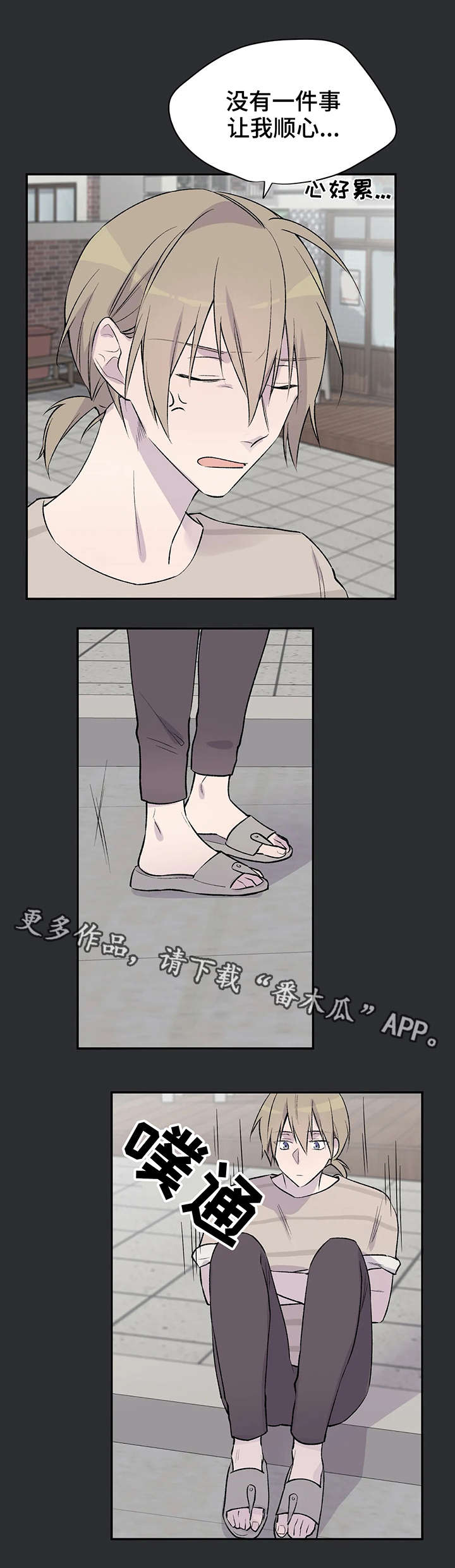 第13章：失败4