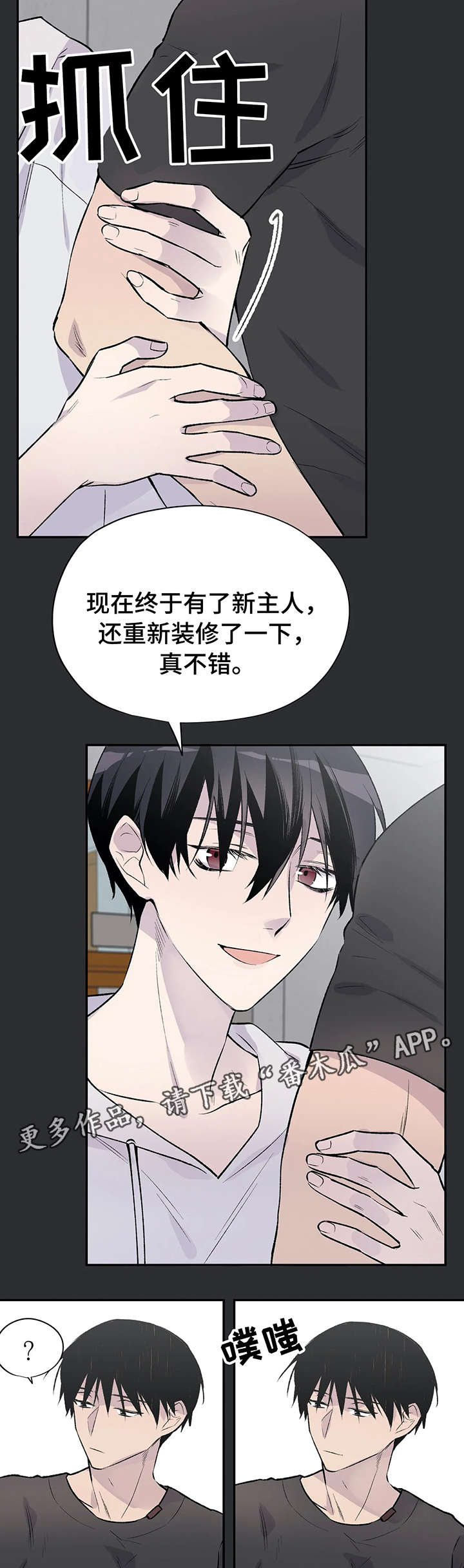 第13章：失败1